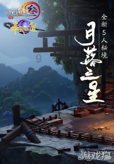 日常照片拼图