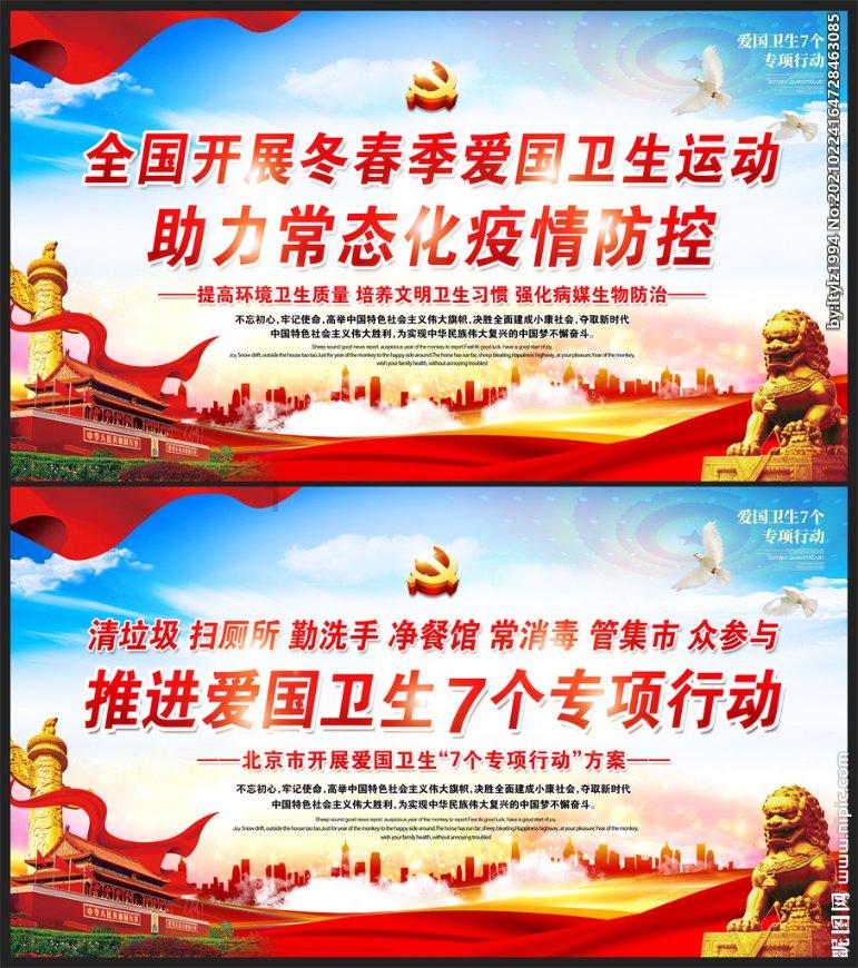 超奥特曼冒险4