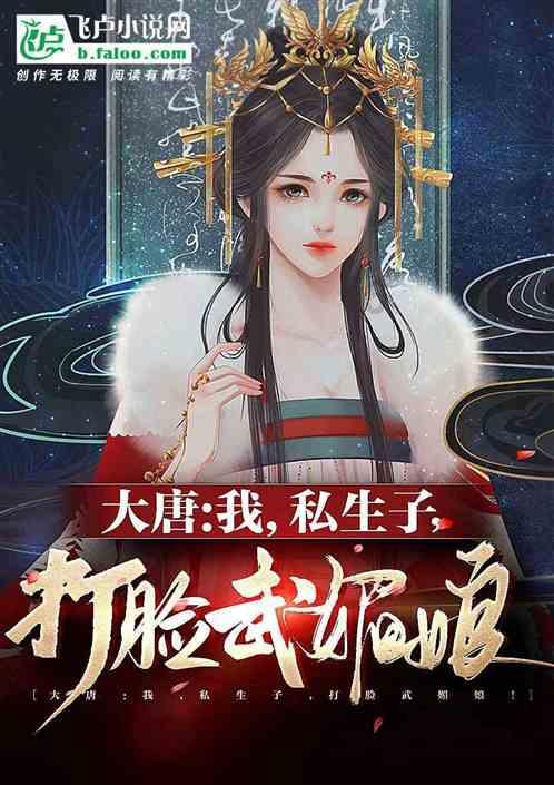 救援受困的向导
