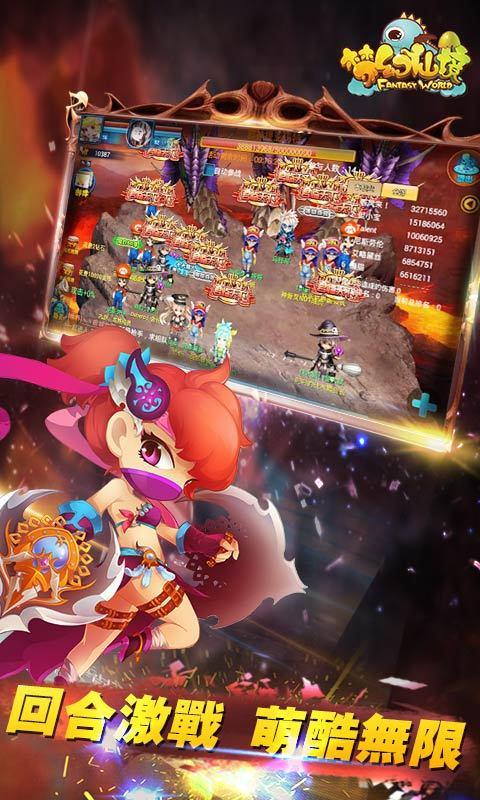 红色鹦鹉逃脱