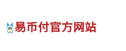 okpay怎么看自己的钱包地址-科技赋能|漳州市森星工贸有限公司